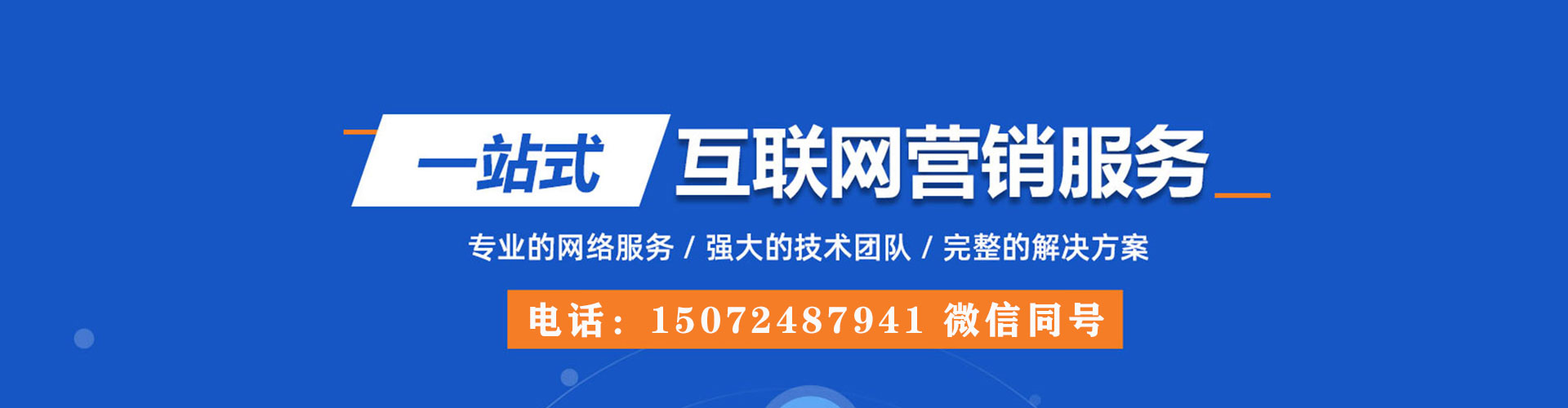任丘百度竞价赚钱