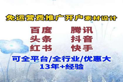 百度推广排名提升，案例告诉你这样做
