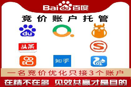 信息流广告开户攻略详解