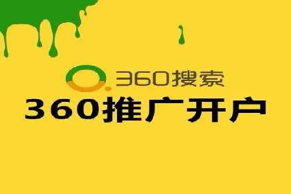 百度竞价代运营助力企业实现业绩突破案例