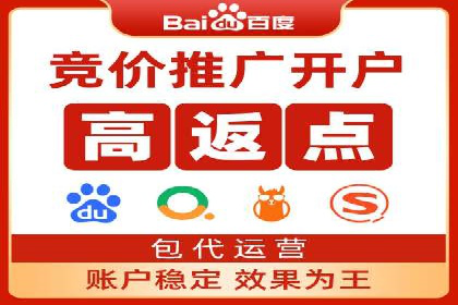 SEM竞价案例教学，实战经验分享