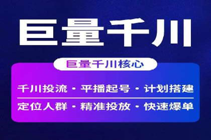 成功运用百度推广代理的五大行业案例
